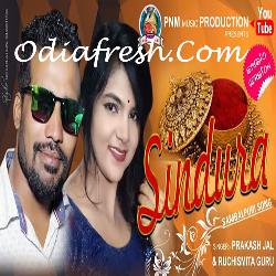 Sindura - Sambalpuri Song